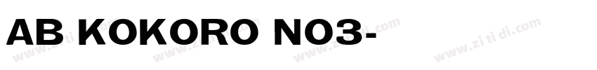 AB Kokoro No3字体转换